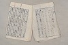 日本文法論〔２－２〕 571/649
