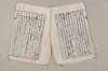 日本文法論〔２－２〕 572/649