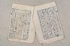日本文法論〔２－２〕 573/649