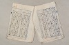 日本文法論〔２－２〕 574/649