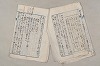 日本文法論〔２－２〕 575/649