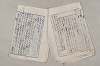 日本文法論〔２－２〕 576/649