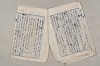 日本文法論〔２－２〕 577/649