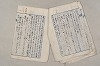 日本文法論〔２－２〕 578/649