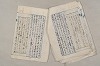 日本文法論〔２－２〕 579/649