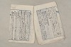 日本文法論〔２－２〕 580/649