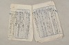日本文法論〔２－２〕 581/649