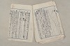 日本文法論〔２－２〕 582/649