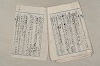 日本文法論〔２－２〕 583/649