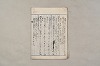 日本文法論〔２－２〕 585/649