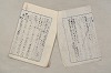 日本文法論〔２－２〕 586/649
