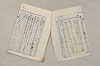 日本文法論〔２－２〕 587/649