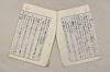 日本文法論〔２－２〕 589/649