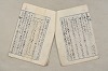 日本文法論〔２－２〕 590/649
