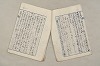 日本文法論〔２－２〕 591/649