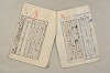 日本文法論〔２－２〕 593/649