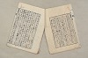 日本文法論〔２－２〕 594/649