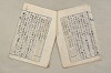 日本文法論〔２－２〕 595/649
