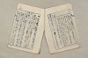 日本文法論〔２－２〕 596/649