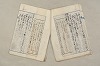 日本文法論〔２－２〕 597/649