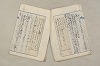 日本文法論〔２－２〕 598/649