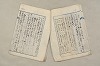 日本文法論〔２－２〕 599/649