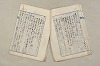 日本文法論〔２－２〕 600/649