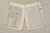 日本文法論〔２－２〕 601/649