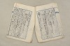 日本文法論〔２－２〕 602/649