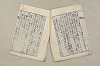 日本文法論〔２－２〕 603/649