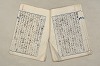 日本文法論〔２－２〕 605/649