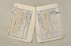 日本文法論〔２－２〕 606/649