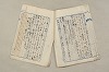 日本文法論〔２－２〕 607/649