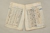 日本文法論〔２－２〕 608/649