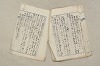 日本文法論〔２－２〕 610/649