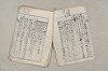 日本文法論〔２－２〕 616/649