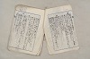 日本文法論〔２－２〕 617/649