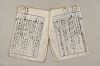 日本文法論〔２－２〕 619/649