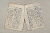 日本文法論〔２－２〕 620/649