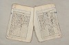 日本文法論〔２－２〕 621/649