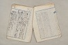 日本文法論〔２－２〕 623/649