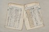 日本文法論〔２－２〕 624/649