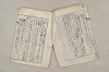 日本文法論〔２－２〕 625/649