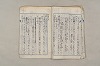 日本文法論〔２－２〕 628/649