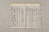 日本文法論〔２－２〕 629/649