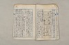 日本文法論〔２－２〕 631/649