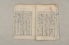 日本文法論〔２－２〕 634/649