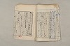 日本文法論〔２－２〕 636/649
