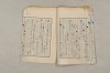 日本文法論〔２－２〕 637/649