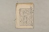 日本文法論〔２－２〕 640/649